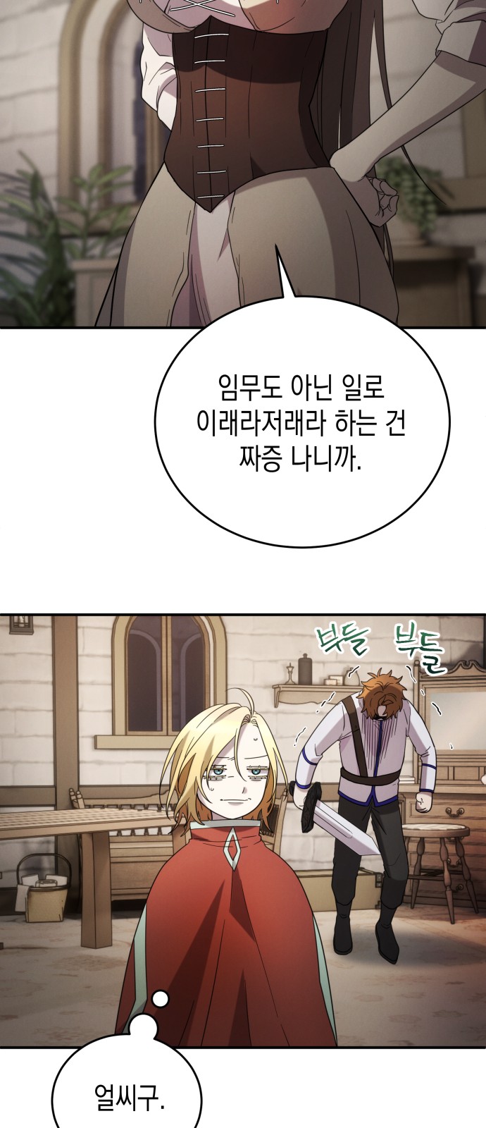 37 페이지