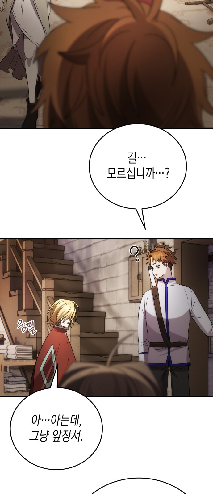 52 페이지