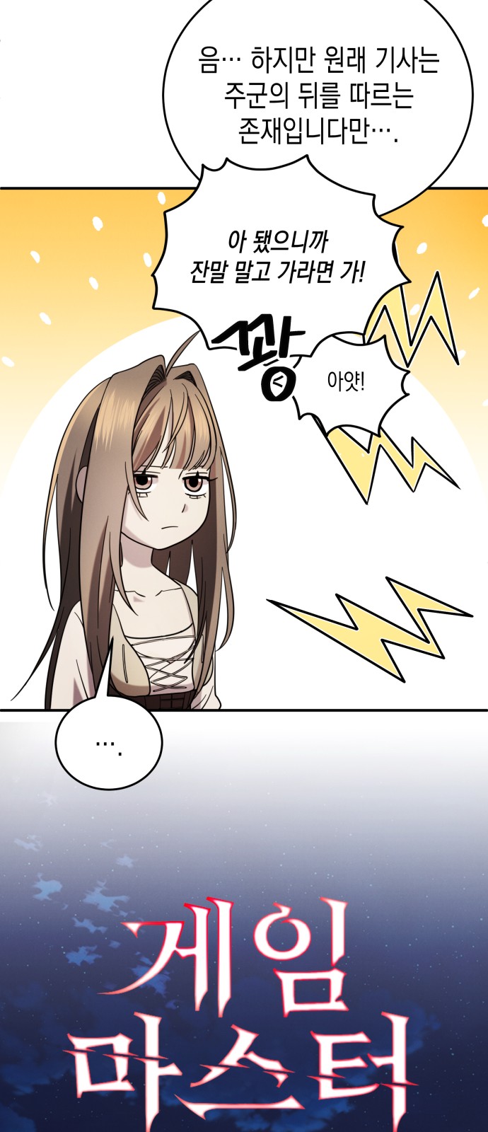 53 페이지