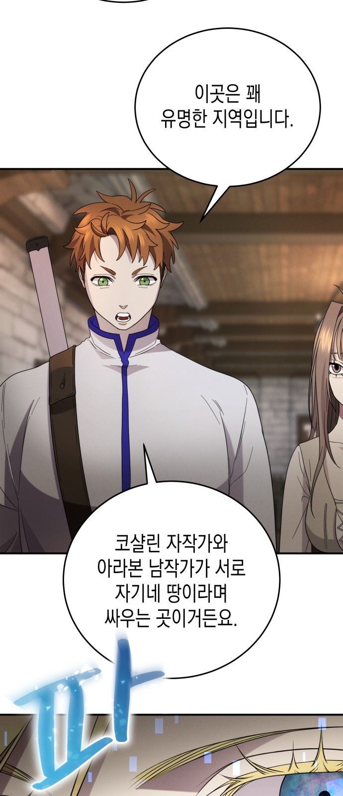 60 페이지