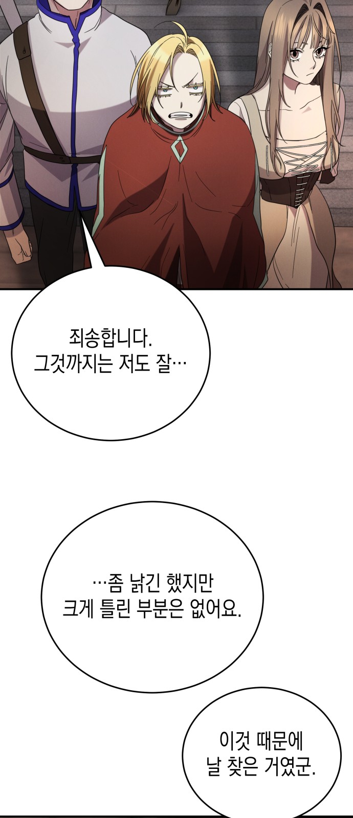 63 페이지