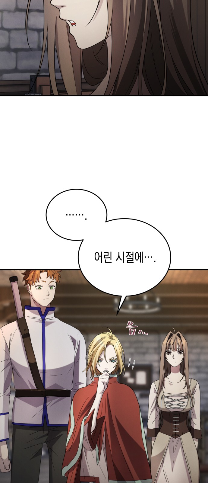 68 페이지