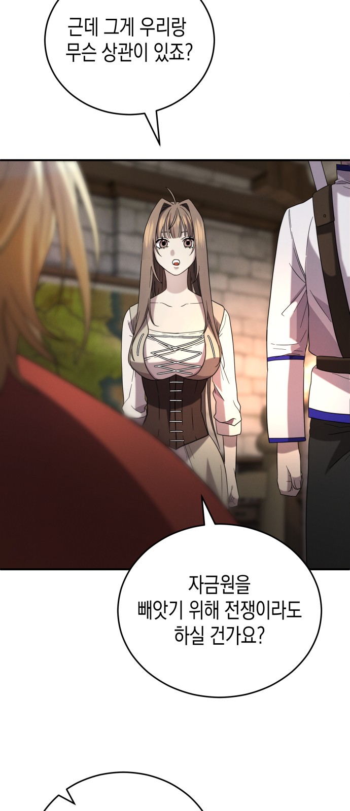 24 페이지
