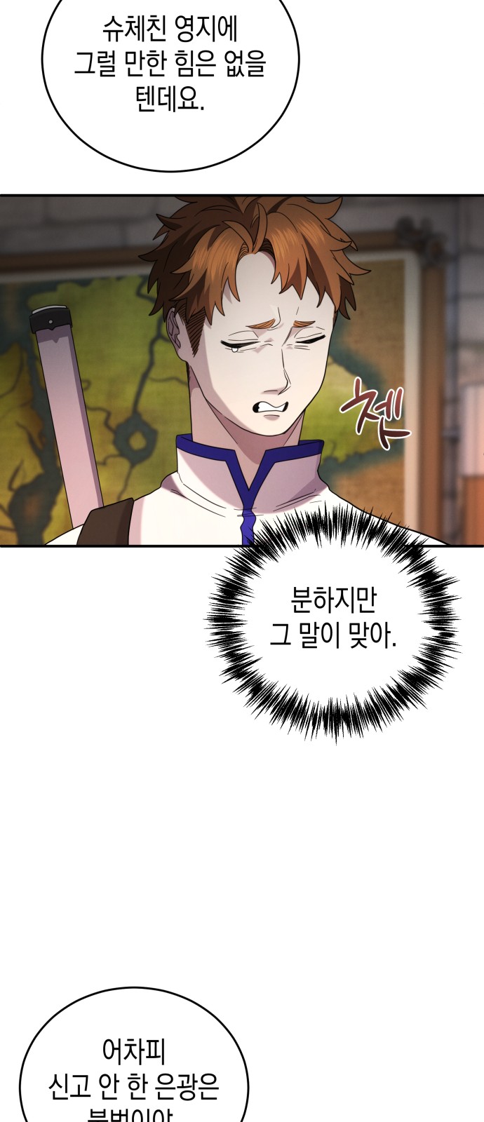 25 페이지