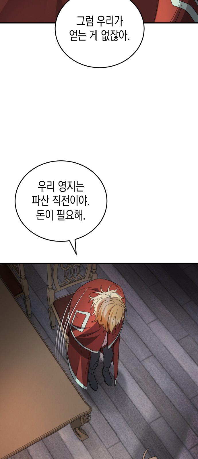 27 페이지