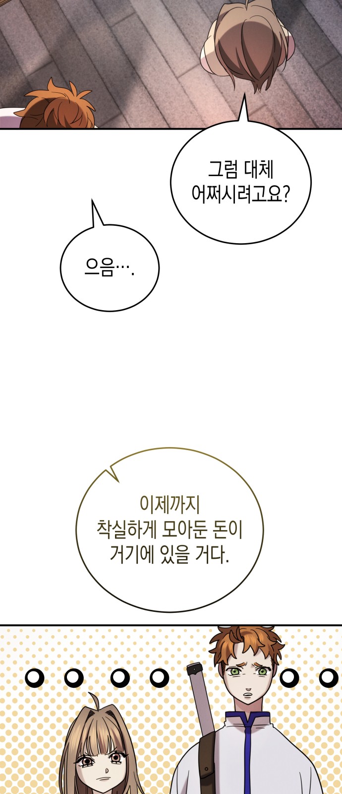 28 페이지