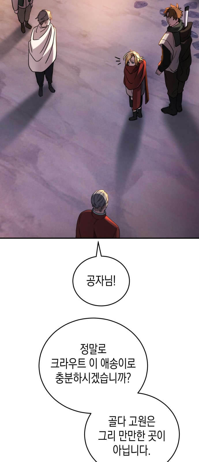33 페이지
