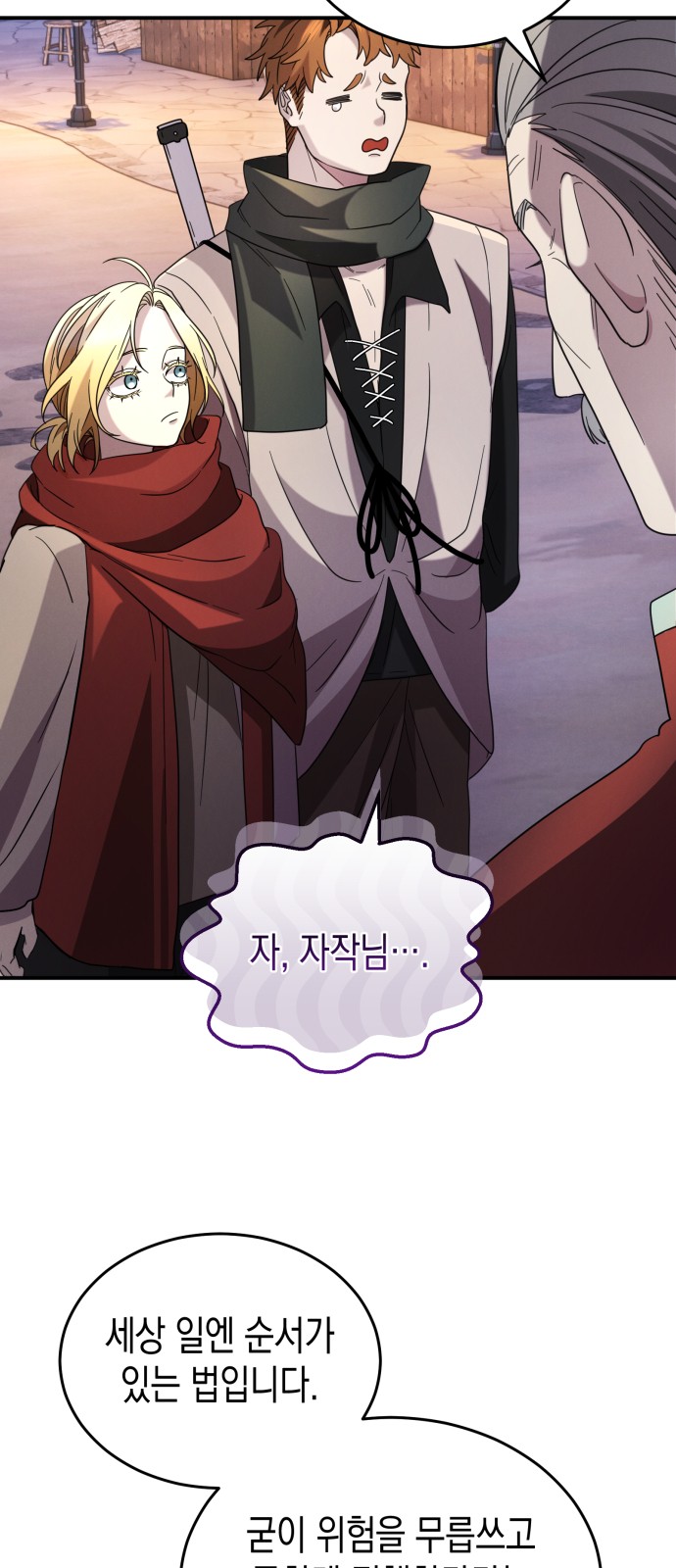 34 페이지