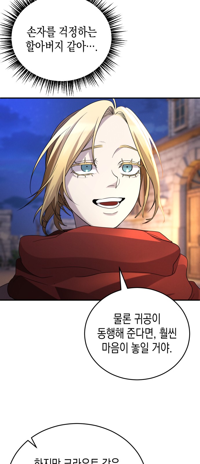 36 페이지