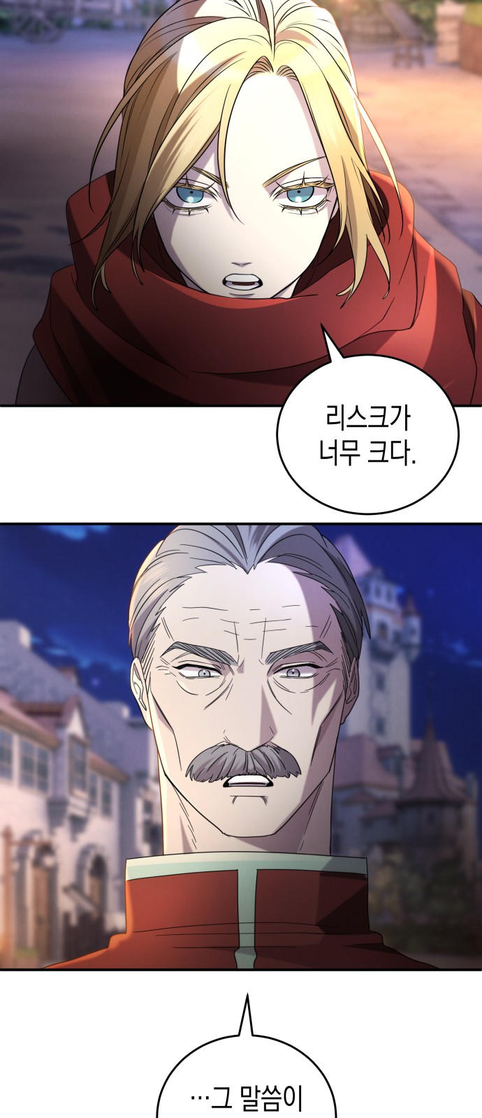 38 페이지