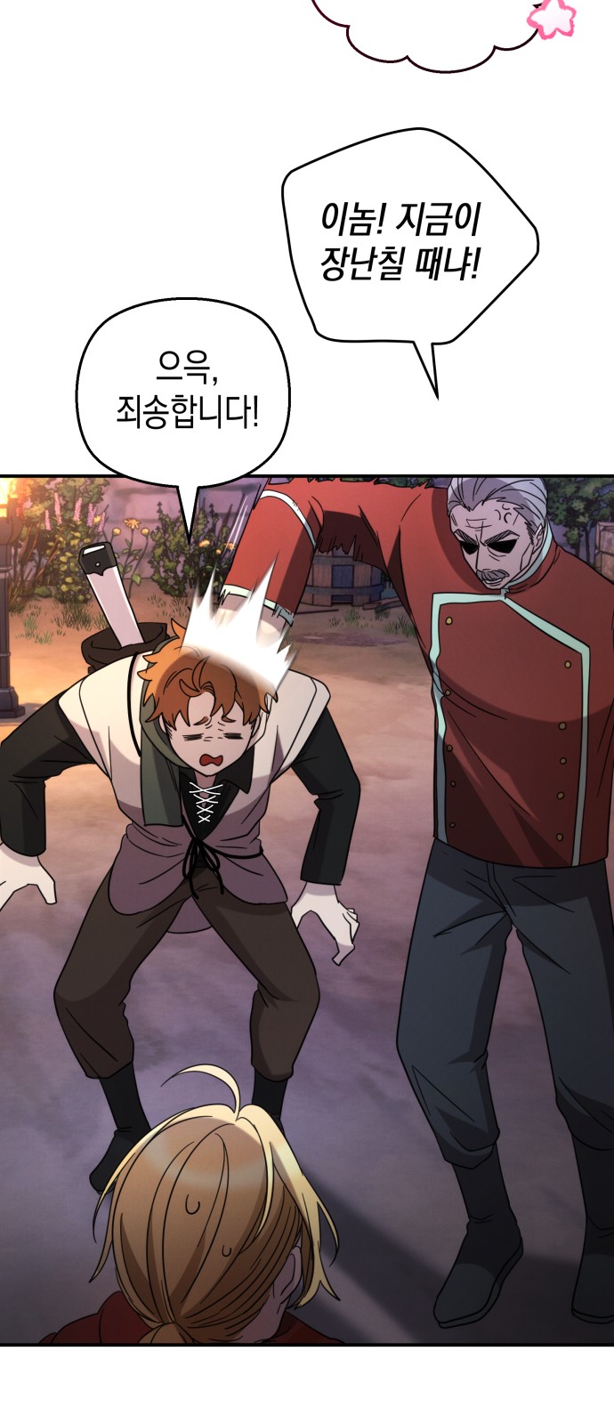 42 페이지
