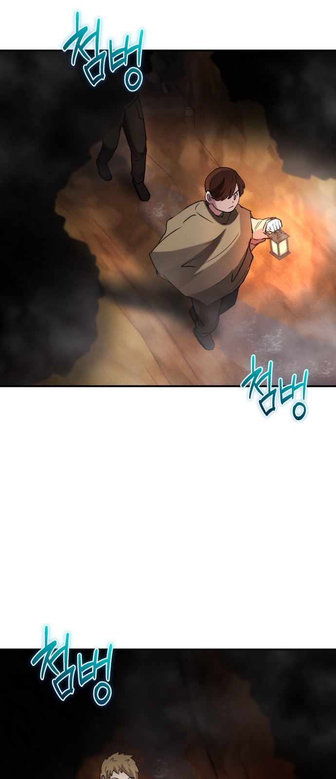 58 페이지