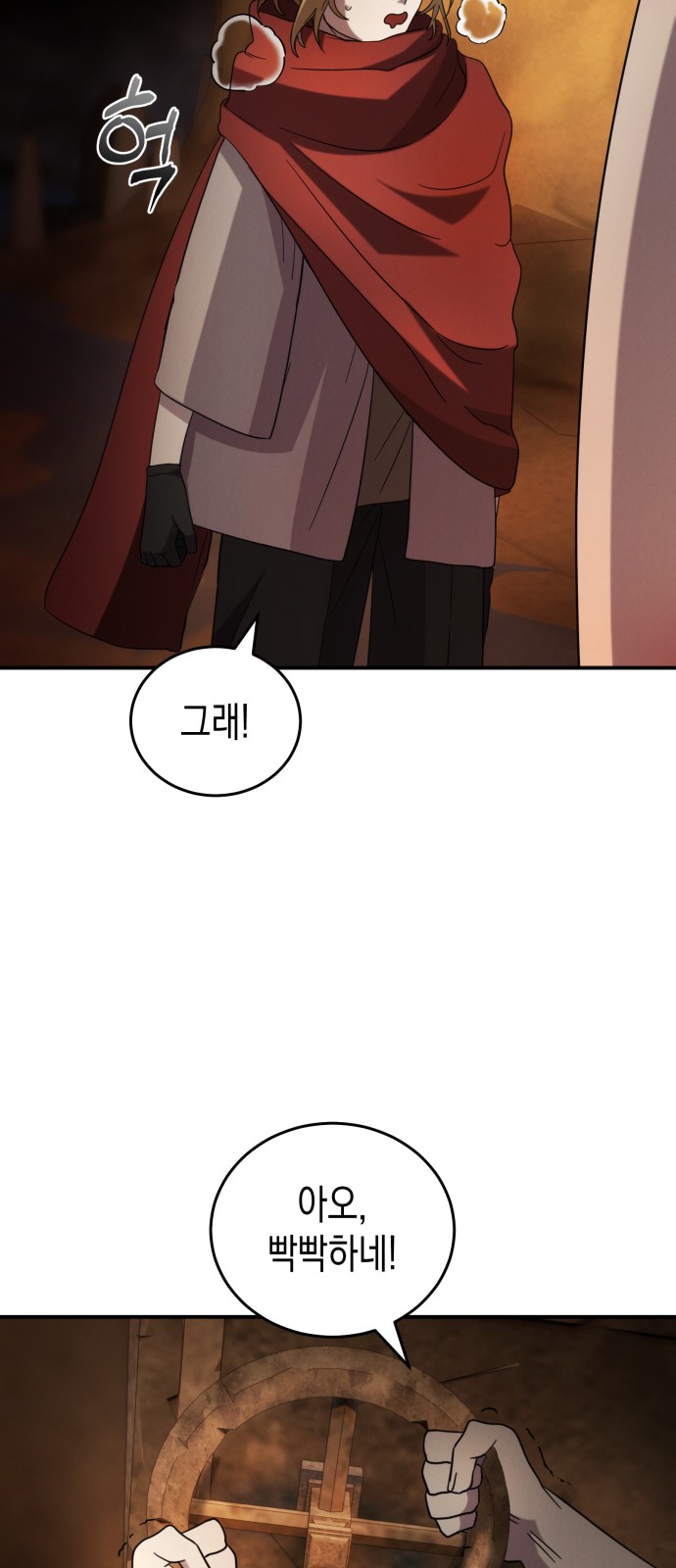 63 페이지