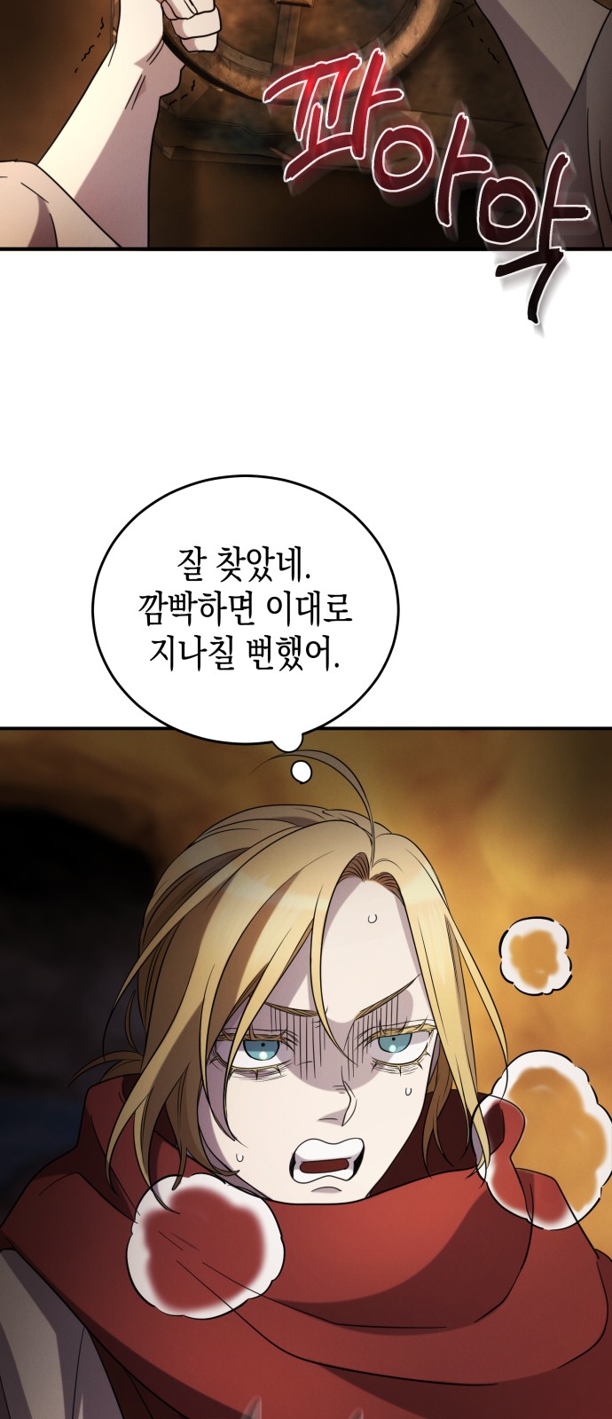 64 페이지