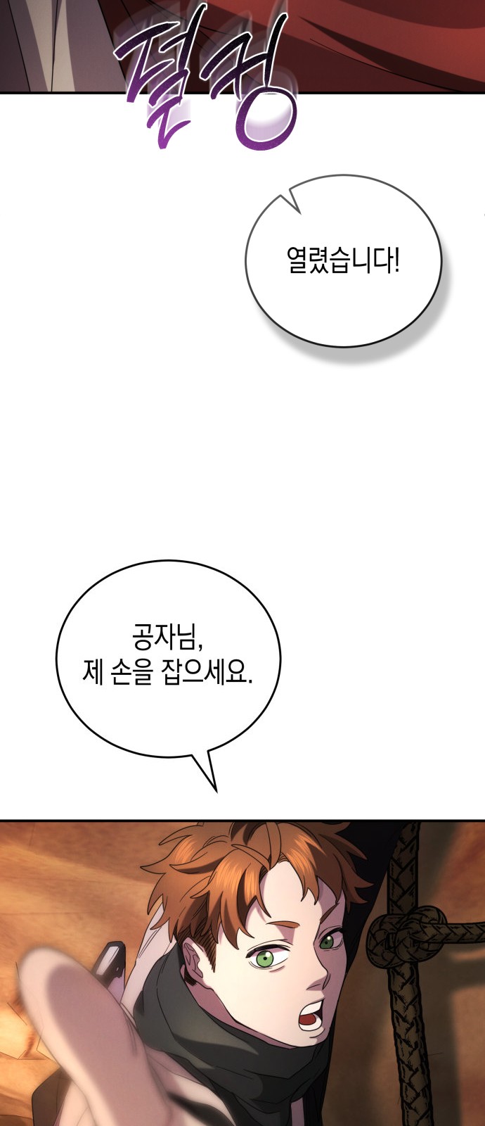 65 페이지