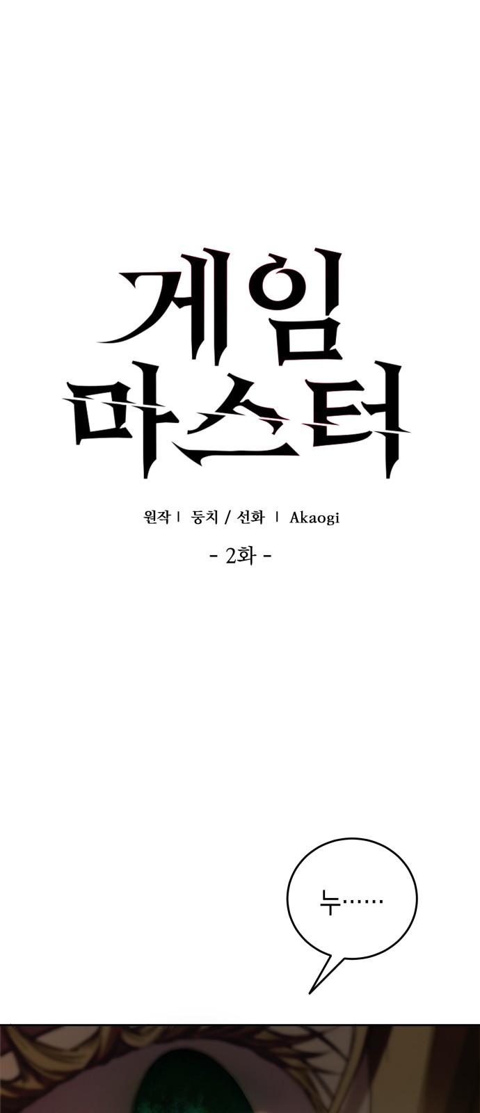 1 페이지
