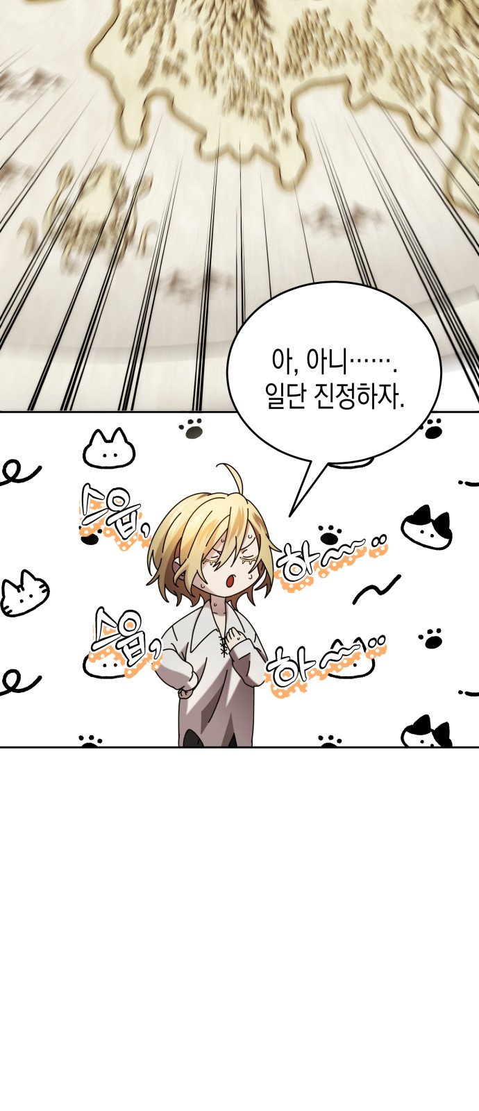 32 페이지