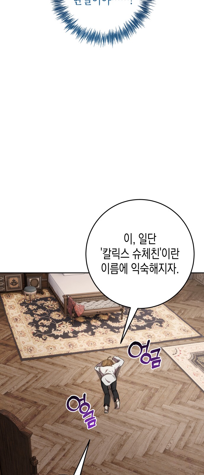 36 페이지