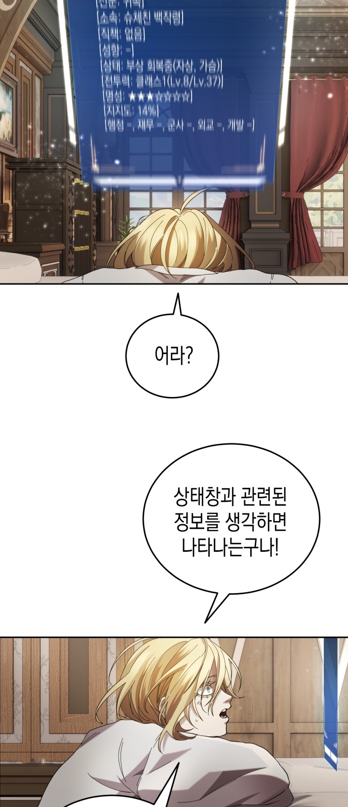 38 페이지