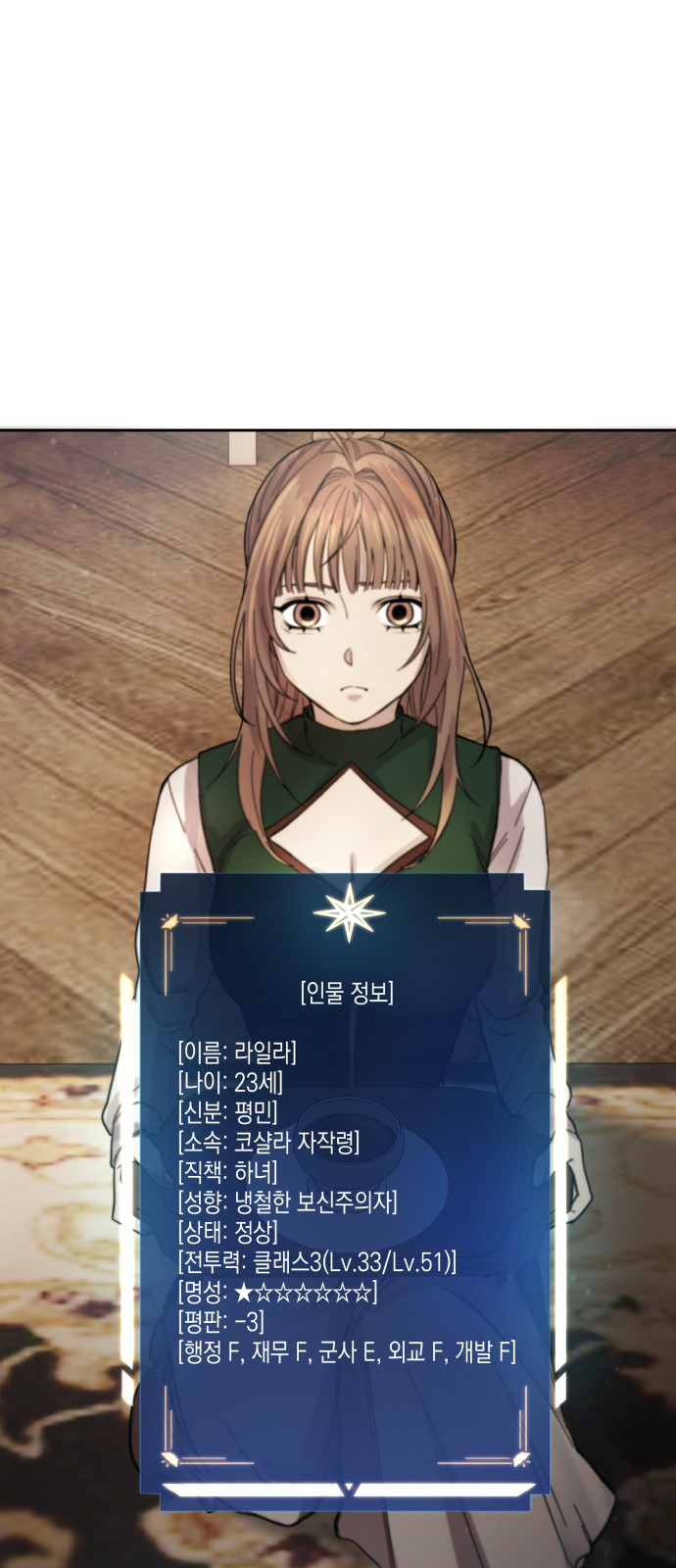 62 페이지