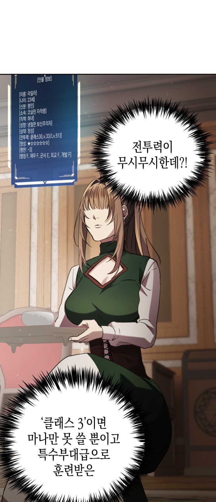 66 페이지