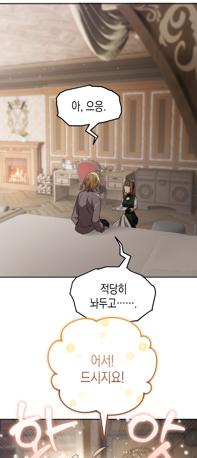 72 페이지