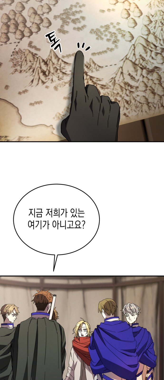 11 페이지