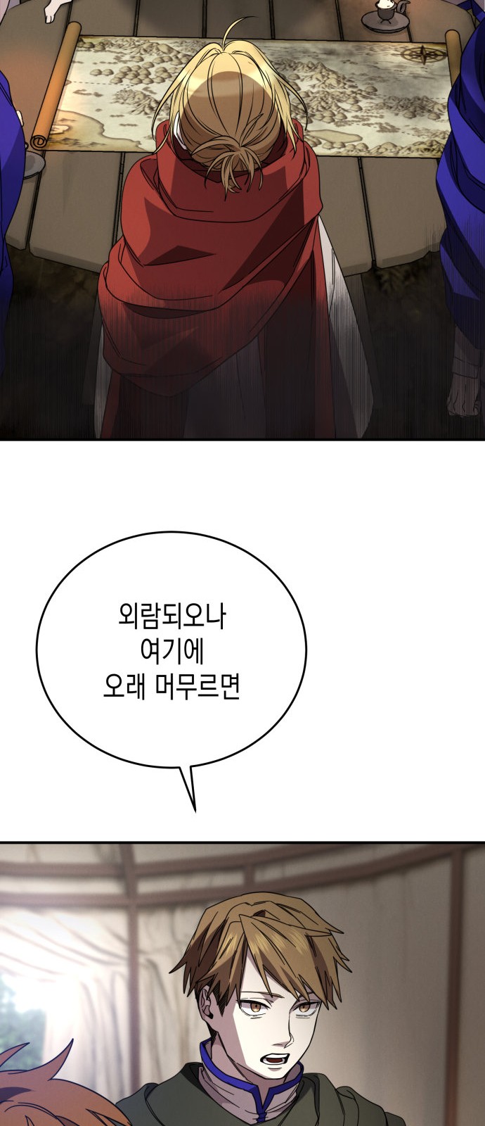 16 페이지