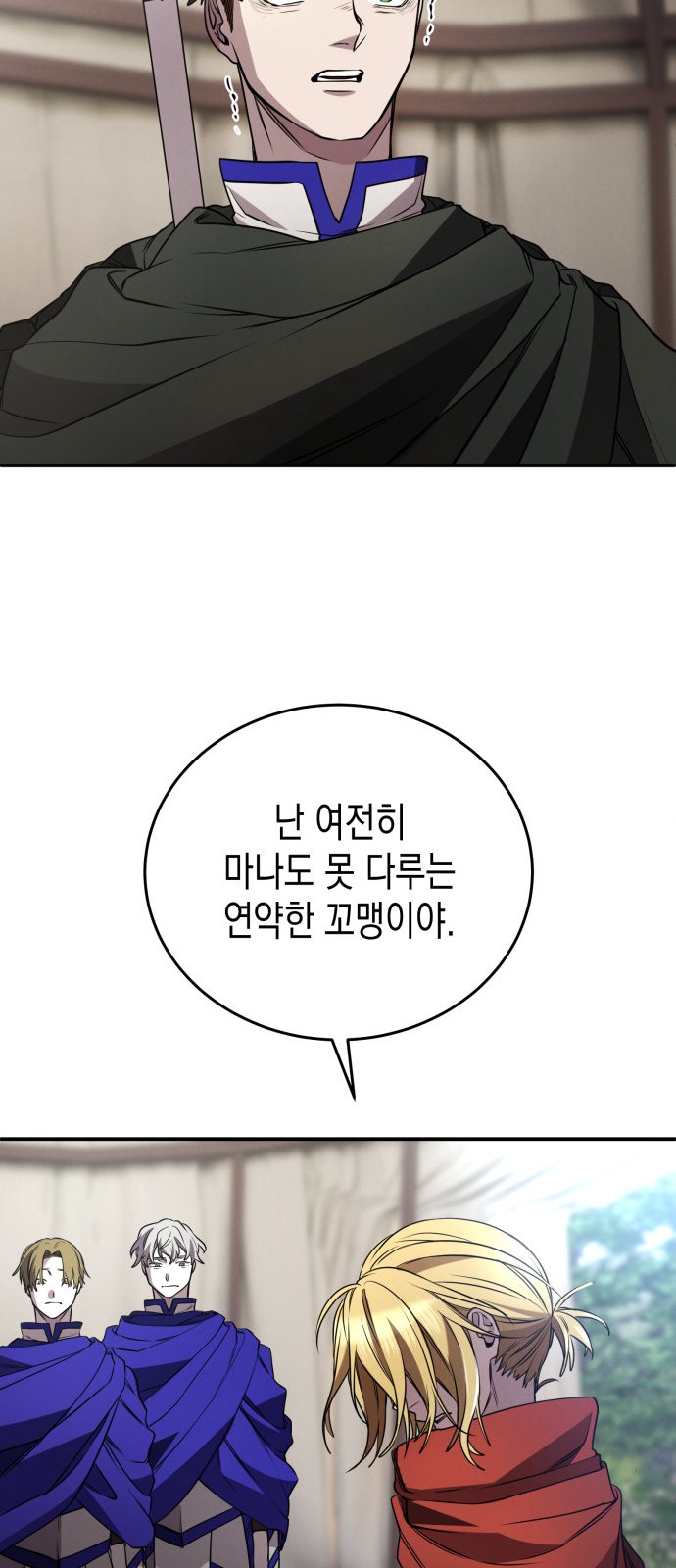 43 페이지