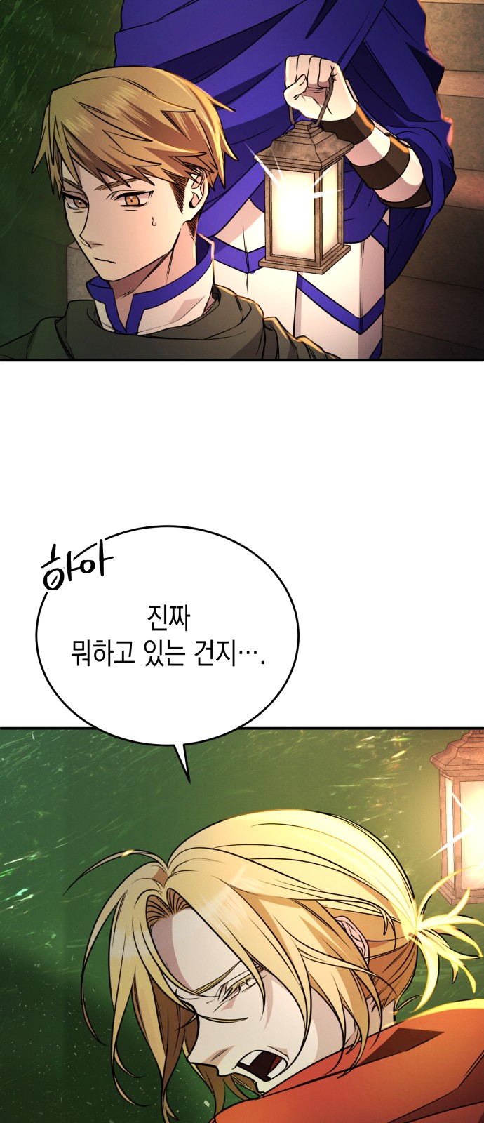 40 페이지