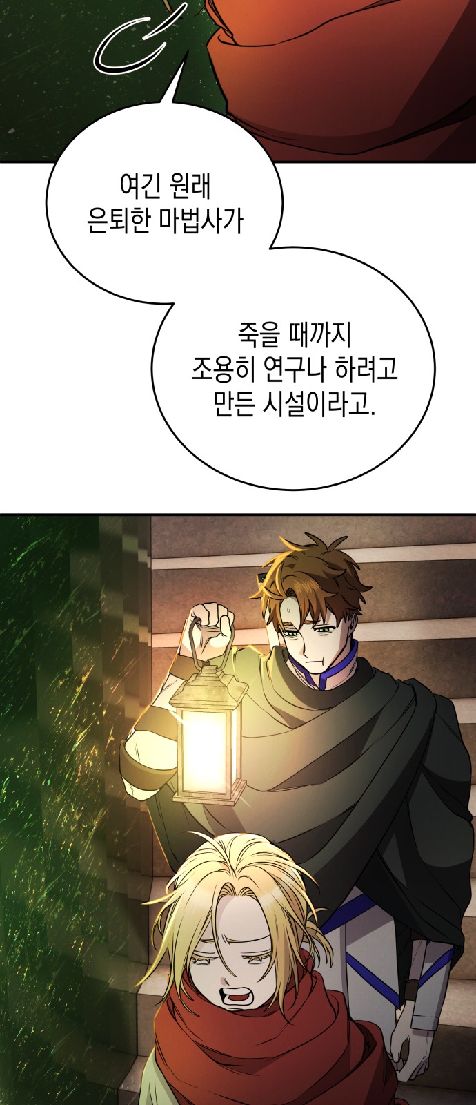 41 페이지