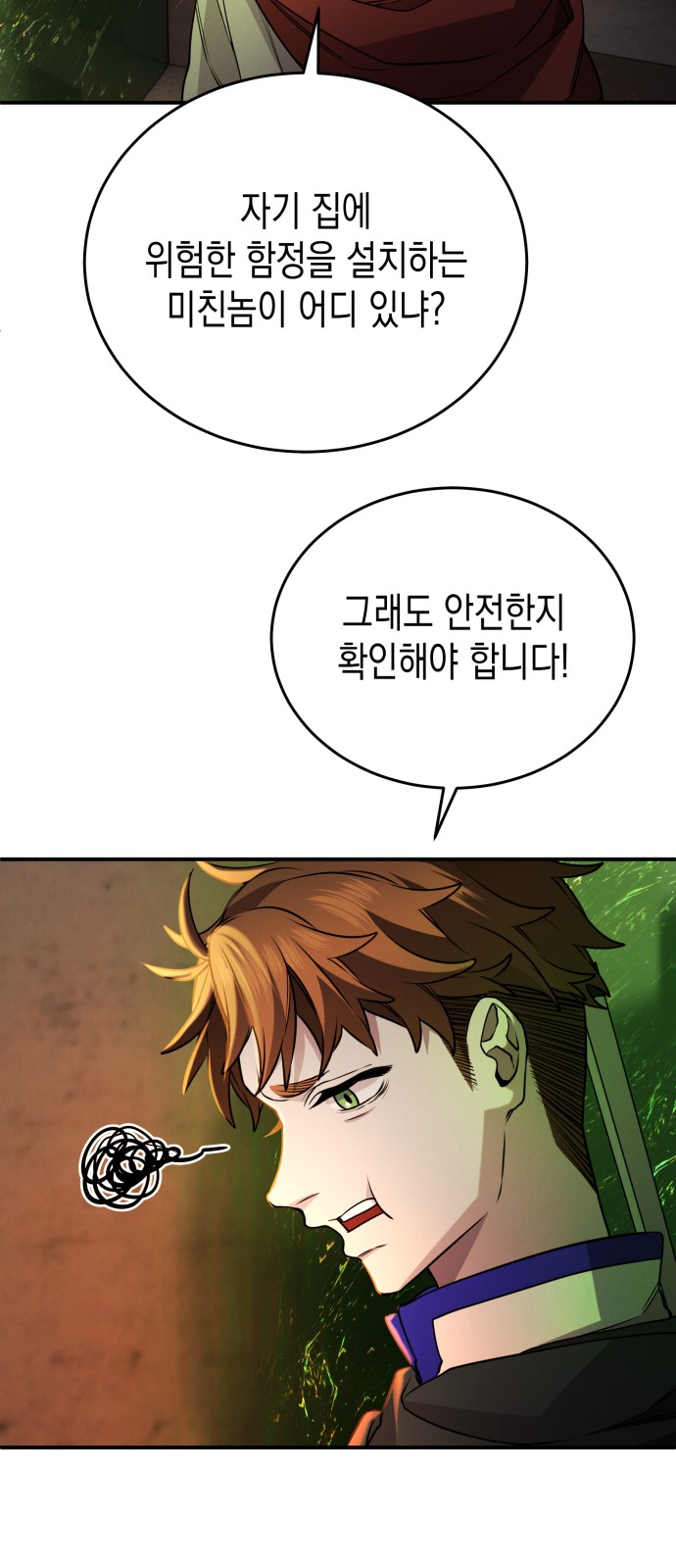 42 페이지