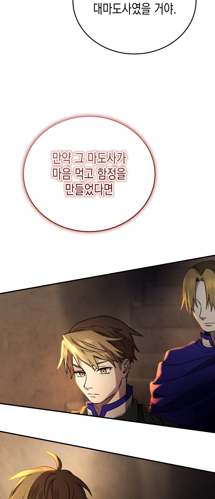 45 페이지