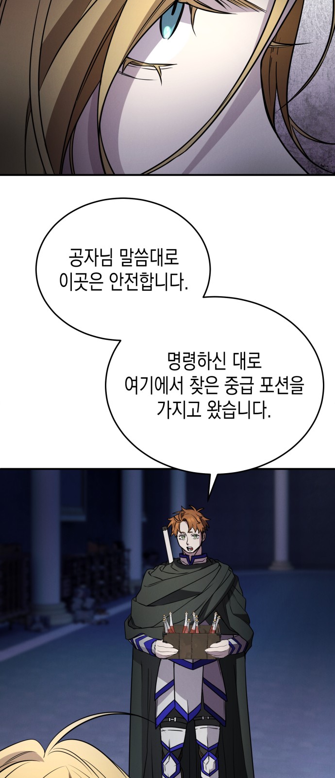 59 페이지