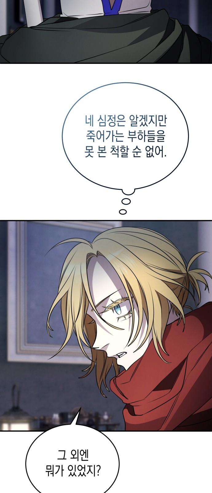 62 페이지