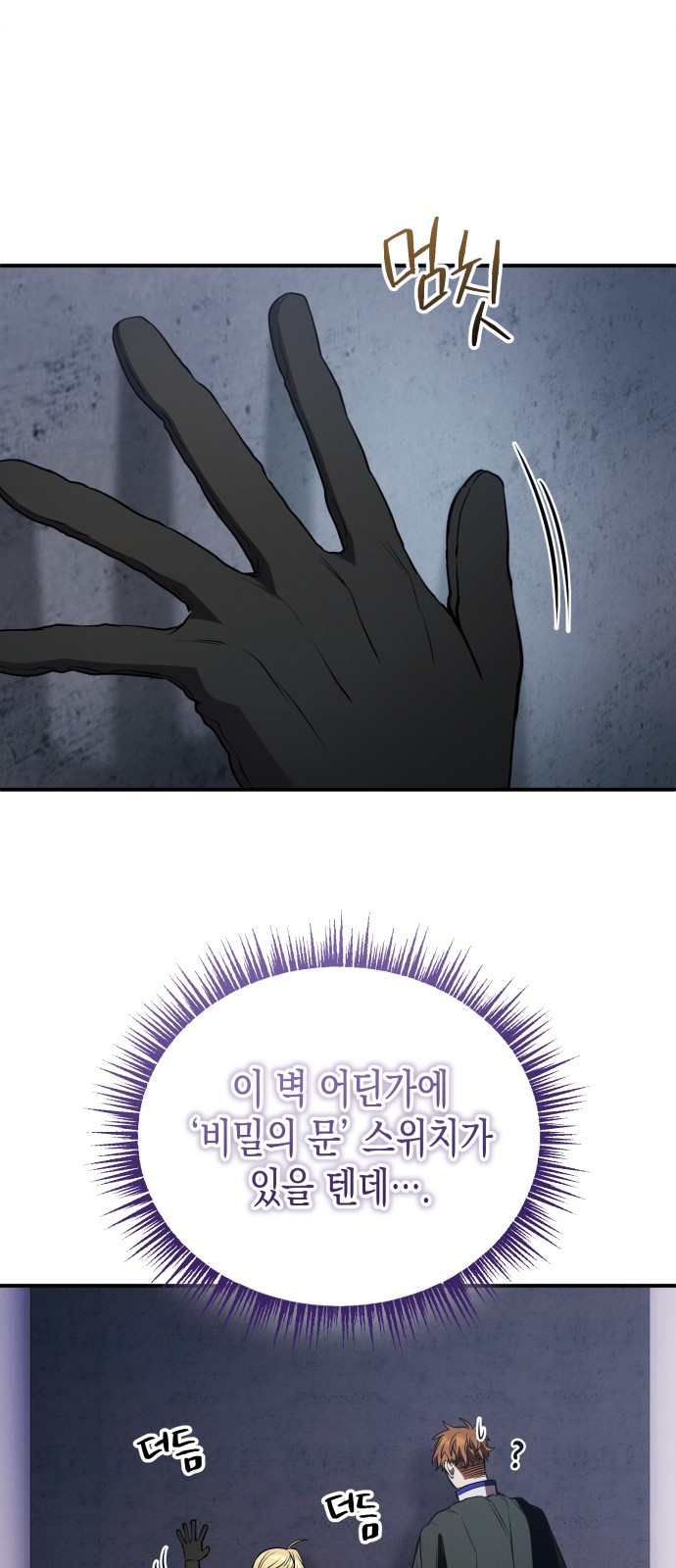 70 페이지