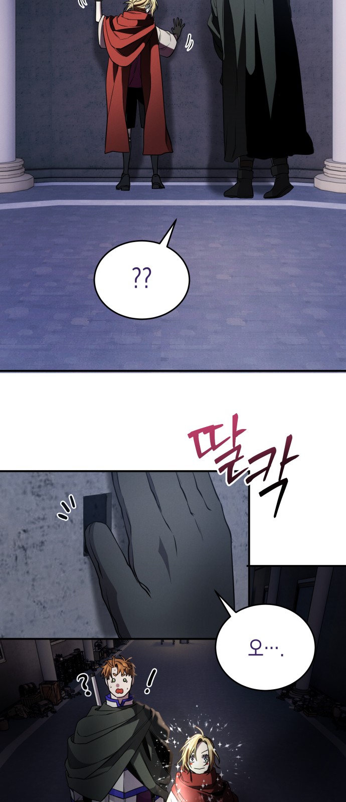 71 페이지