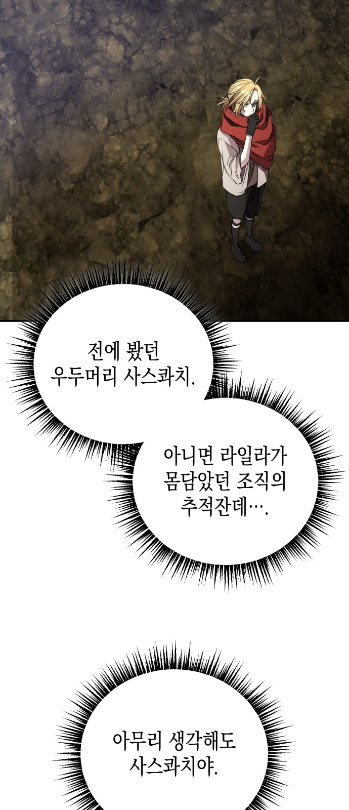 17 페이지