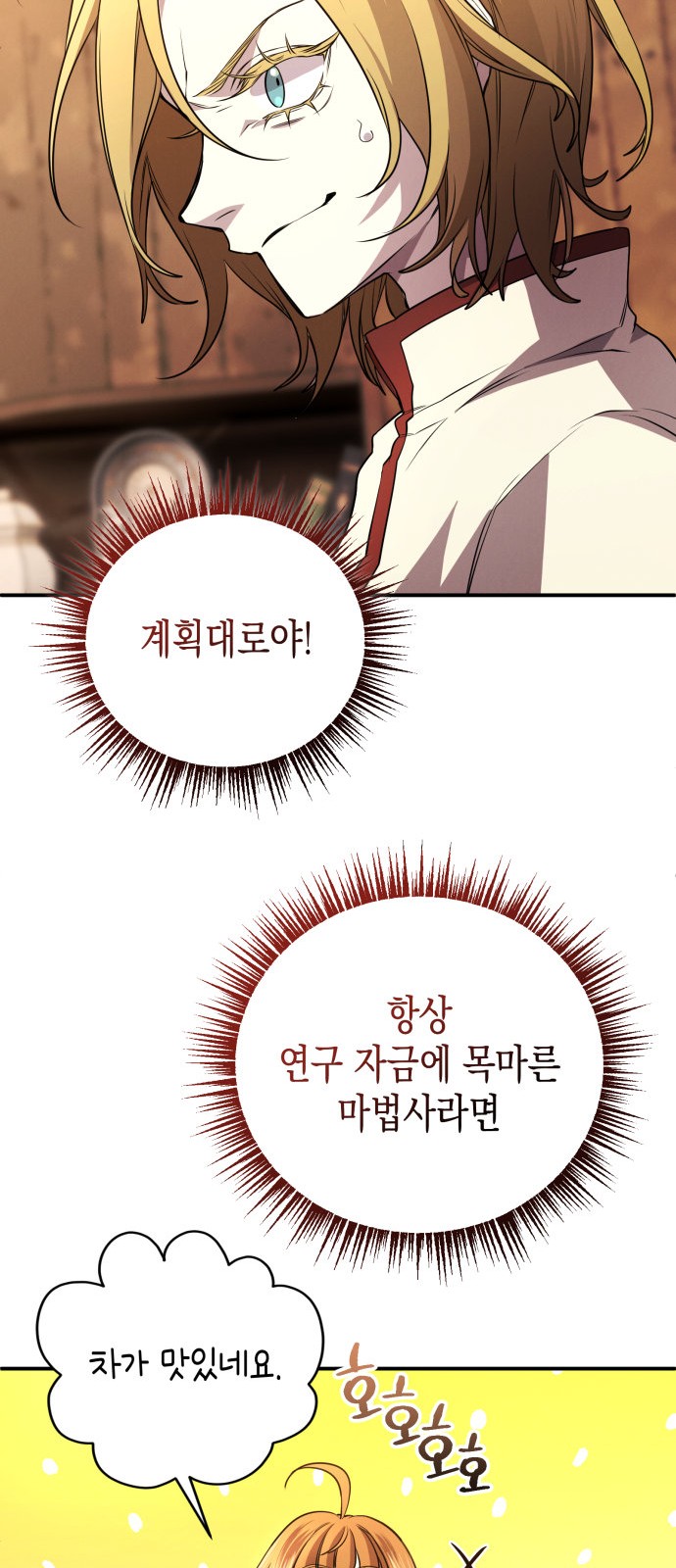 23 페이지