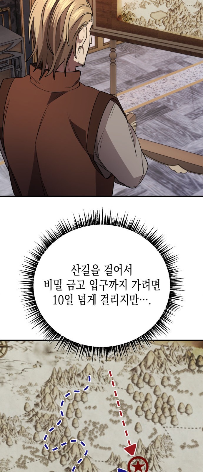 32 페이지