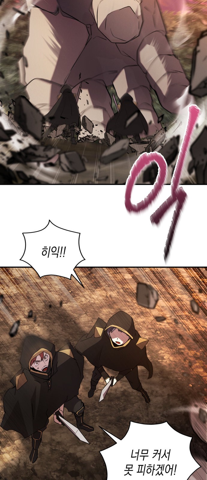 42 페이지