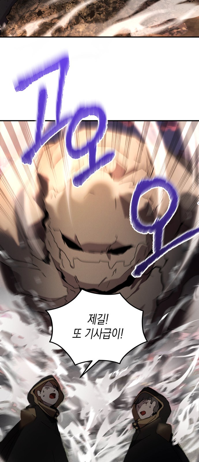 52 페이지