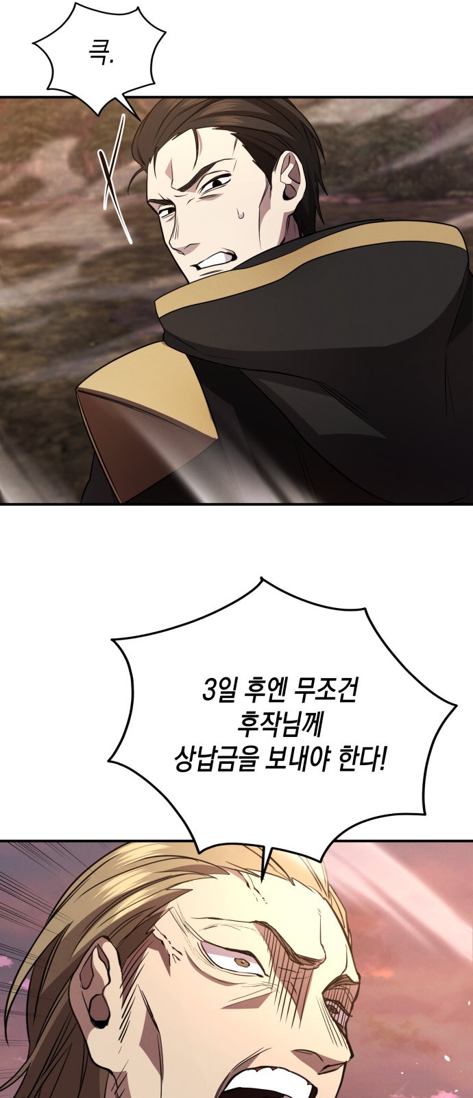 59 페이지