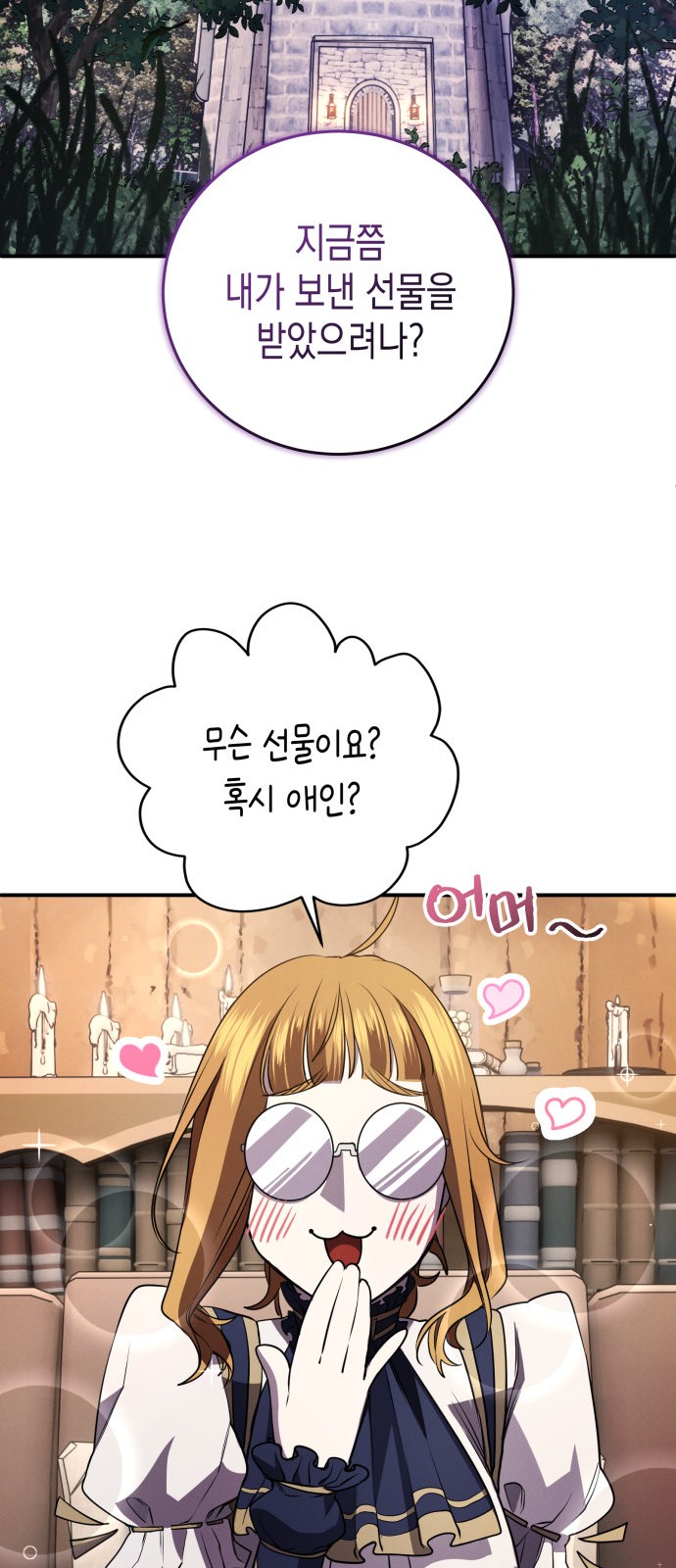 63 페이지