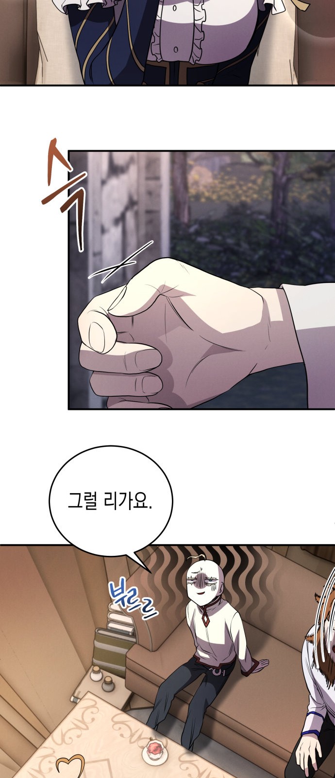 64 페이지