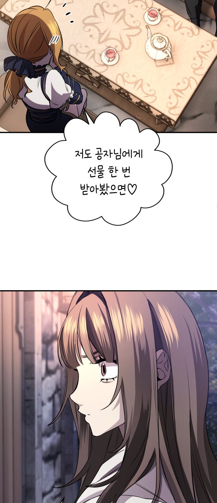 65 페이지