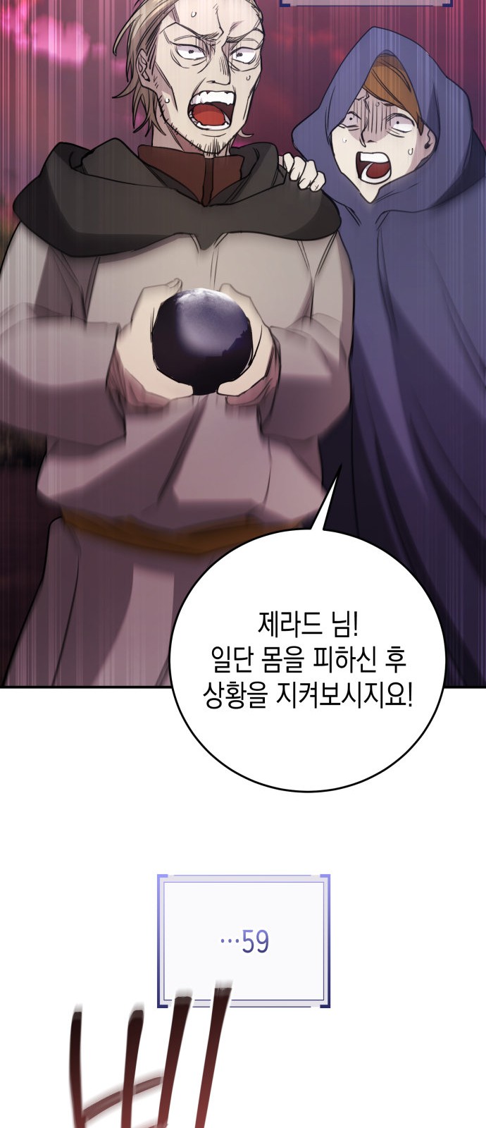 55 페이지