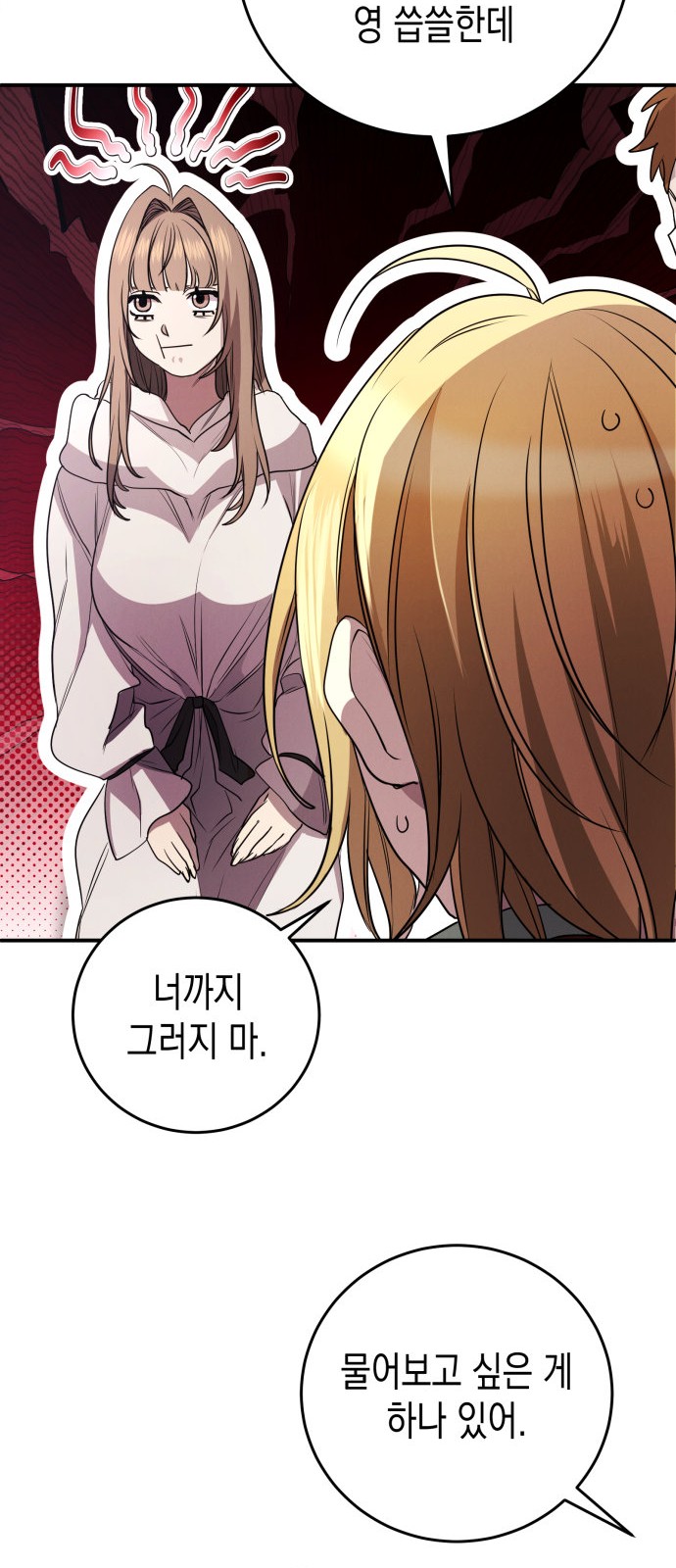 64 페이지