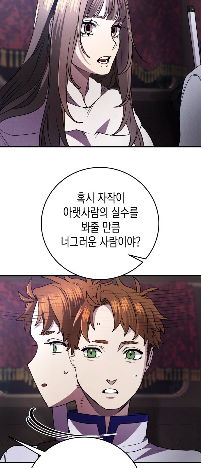67 페이지