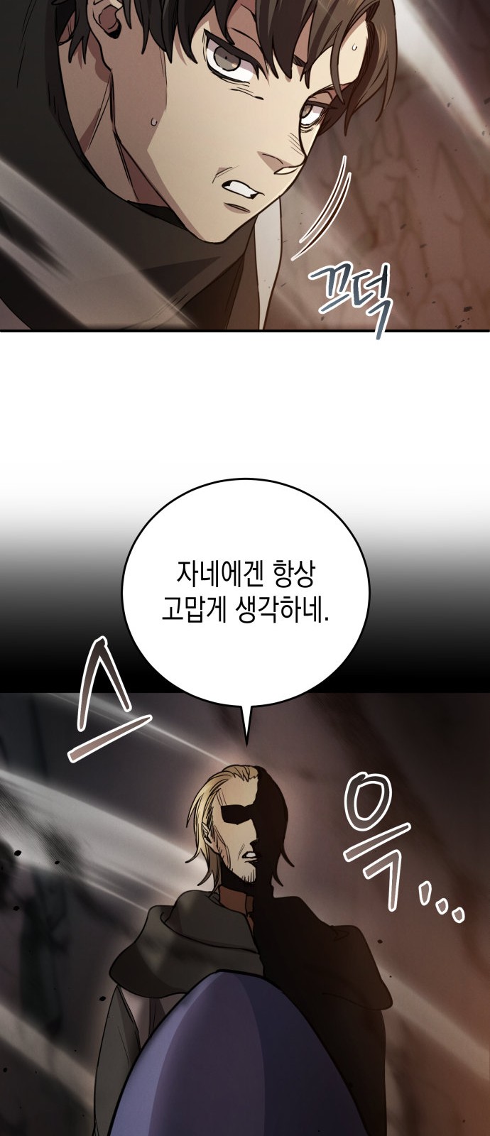 25 페이지